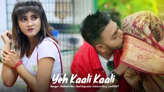 Yeh Kaali Kaali Aankhen | Baazigar | Shahrukh Khan | Hindi Song 2020 | Cute  Love Story | LoveSHEET