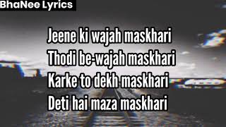 Maskhari Song  || Full Hindi lyrical Song | Best Romentic Song ||  Dil Bechara Suchant Singh Rajput