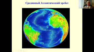 Региональная геология и геотектоника, 7 семестр. лекция 2 для специальности 5В070600,  Копобаева А.