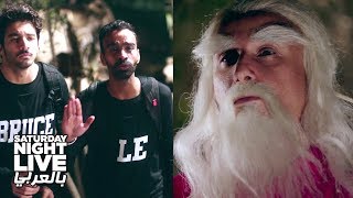 #x202b;فيلم كاراتية كيد بالطعم المصري- Snl بالعربي#x202c;lrm;