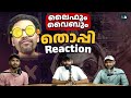 തൊപ്പി | Reaction Video  @mrzthoppi