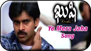 Kushi Telugu Movie Video Songs | Ye Mera Jaha Song | Pawan Kalyan | Bhumika | Mani Sharma