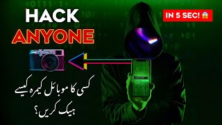 Hack Anyone Mobile Camera Easily 📷 | For Learning Only | Ethical Hacking Explained