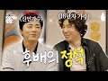 [EN/JP] 왓츠업이 만든 최고의 아웃풋 | 집대성 ep.20