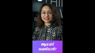 WhatsApp Status Video Malayalam New | Malayalam Motivation - 66 | Sreevidhya Santhosh