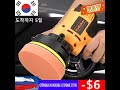 Car Electric Polisher Machine Auto Polishing Adjustable Speed 700W 220V  Sanding Waxing Tools Car Ac