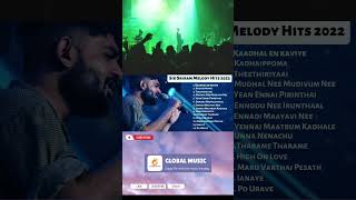 Sid Sriram Melody Hits 2022 || Sid Sriram Jukebox || Tamil Melody 2022 || GlobalMusical