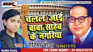 Baba Bheem K Bhojpuri Berha Video Videos MP4 3GP Full HD 