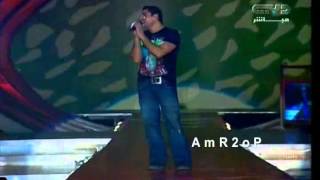 Amr Diab Dubai Concert 2005 ana ayesh