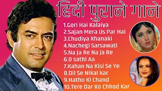 Evergreen Old Hindi Songs| सदाबहार पुराने हिंदी गाने|Md Aziz,Lata Mangeshkar,Kishore Kumar,md Rafi