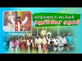 Jericho Prayer - Night Vigil - July 2023  | Fr. Varghese VC Elavur