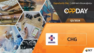 Oppday Q3/2024 CHG  บมจ. โรงพยาบาลจุฬารัตน์