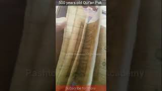 500-year old Manuscript of Qur'an