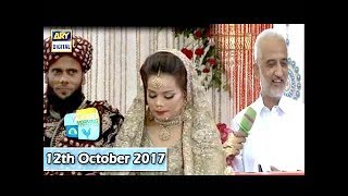 Good Morning Pakistan - Baraat - 12th October 2017 - ARY Digital Show
