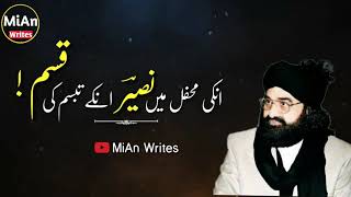 Nusart Fateh Ali Khan Status Video Whatsapp Status Video | Unka Andaz e Karam  | MiAn Writes nfak
