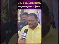 ఆ రోజుల్లో కుప్పం మెడికల్ కాలేజ్ కోసం  #chandrababu #tdp #mlcsrikanth #kuppam #election #publictalk