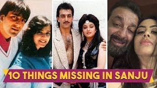 10 Important Things That Were Missing In The Biopic Sanju | Sanjay Dutt, Ranbir Kapoor
