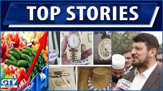 Top Stories | Governor KP Haji Ghulam Ali | Toshakhana Case | Pakistan Price Hike | GTV News