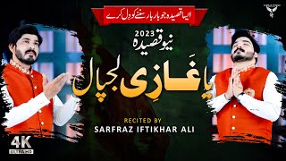 Ya Ghazi Lajpal | New Qaseeda Moula Ghazi A.s 2023 | Feat. Sarfraz Iftikhar Official