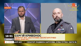 Попередні плани Росії з окупації України, повністю провалені, – Кривонос
