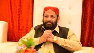 पीर सैयद ताज हुसैन शाह जिलानी तकरीर बामनोर - SYED TAJ HUSAIN SHAH JILANI