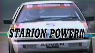 MITSUBISHI RALLIART STARION in 1986 All Japan Touring Car Championship