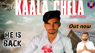 GULZAAR CHHANIWALA : KAALA CHELA (Cover video) ll New Haryanvi songs 2021