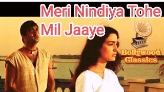 Guzar Jayen Sukh Se(Main Jagun Tu So Jaye)| Milan(1967)| Laxmikant Pyarelal | Mukesh| Nishant Sharma