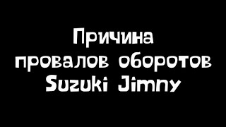 Виноват ДПДЗ