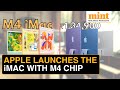 Apple iMac M4: Features, price in India and Apple Intelligence | All You Need To Know In 3 Minutes