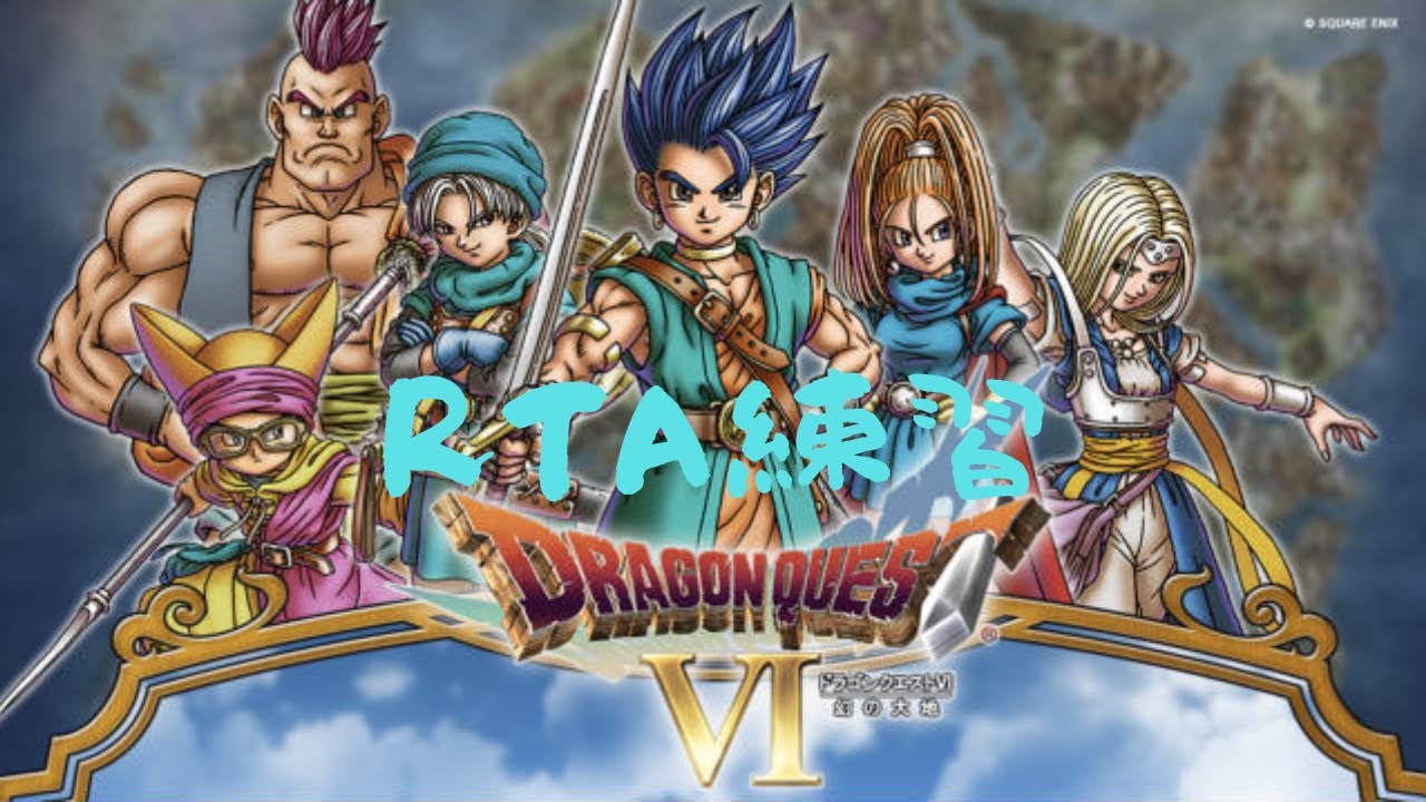 Dq6 Youtube