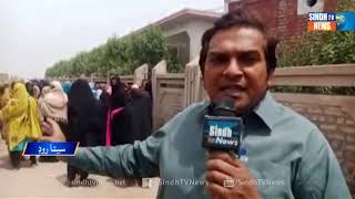 Sita Road Lock Down - Aslive - Sindh TV News