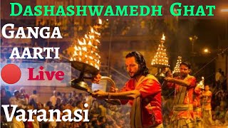 #Live Ganga aarti Dashashwamedh Ghat Varanasi VLOG-1