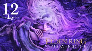 Elden Ring | (DLC) #12 สู่แดนลึกสุดใจของ “ ทรีน่า “ St.Trina & Thiollier / Shadow of the Erdtree