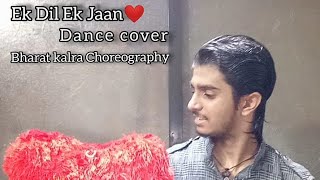 Ek Dil Ek Jaan | Padmaavat | Dance Cover | Ashutosh Sankaye Patil
