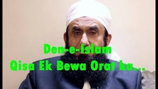 Tariq Jameel-Qisa Ek Bewa Orat Ka | Maulana Tariq Jameel Bayan