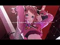 Fighting My Way (Nor Remix) / 花海咲季 Hanami Saki #学マス