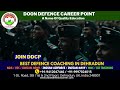 Doon Defence Career Point | Motivational Video |  Defence Academy | Best Defence Coaching | DDCP