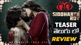 🫣🥰 Siddharth Roy Movie Teaser Review | Deepak Saroj | Tanvi Negi | V. Yeshasvi | Radhan  | Maview