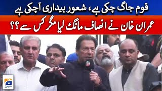 PTI  Chairman Imran Khan Speech | PTI Long March - Gujranwala