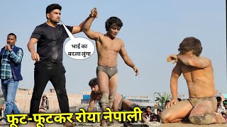 देवा थापा का बदला छोटे भाई को मारकर लिया New kushti meva thapa Javed 2025..