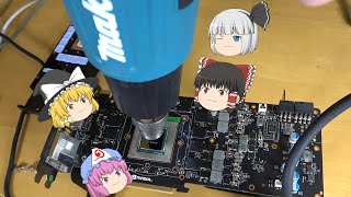 ハードオフで買ってきたひどい画面のグラボをヒートガンでリフローする！！