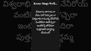 RAJA VIKRAMARKA SONGS - Eraroi Song - #kesavtopic #spbalu #chiruhits #spb #spb #chiru #chirusongs