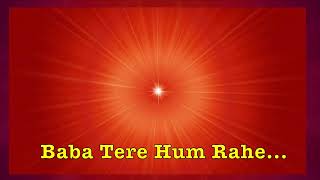 Baba tere hum rahe   meditation song Bramhakumaris song   bk song  Om shanti