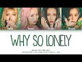 Wonder Girls (원더걸스) - Why So Lonely (Han|Rom|Eng) Color Coded Lyrics/한국어 가사