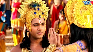 क्यों जोड़े दुर्योधन ने श्री कृष्ण के सामने हाथ ?| Suryaputra Karn | #mahabharat