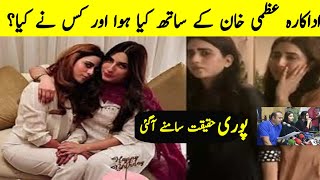 uzma khan and huma khan controversy: what actually happened? (must watch)