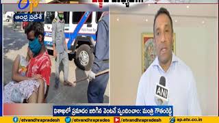 LG Polymers is Responsible for this Vizag Gas Leak mishap | Minister Goutham Reddy