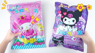 💖PINK vs PURPLE💜SANRIO Kuromi vs My Melody BLIND BAG Unboxing | Open Blind Bags ASMR | BiBi Yummy