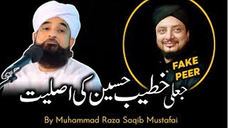 Peer Haq Khateeb Hussain Exposed By Peer Saqib Raza  ms movie, ms movies prod, ms movies pro